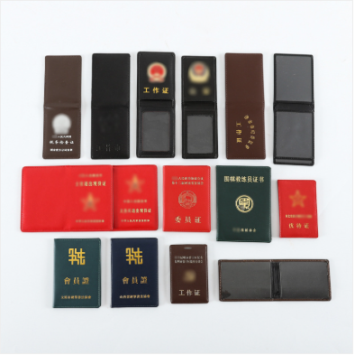 真皮pu工作證制作